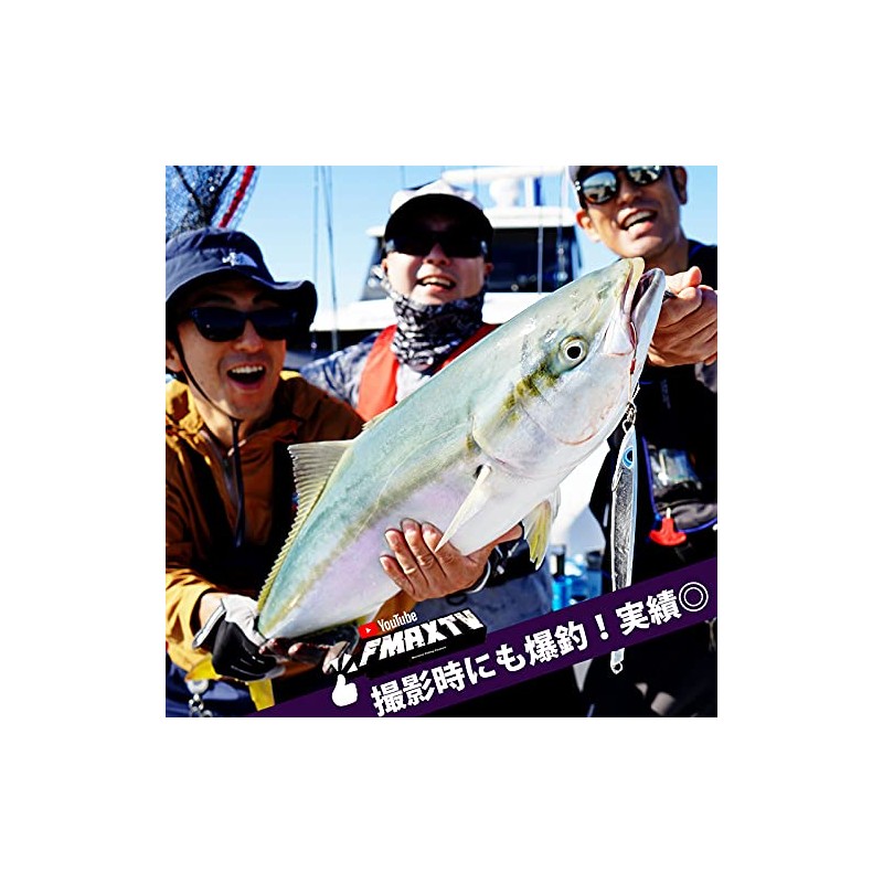 アズーロ ルンゴII 220g タテホロシルバーＧＨ オフショア ジグ タチウオパターン スロージギング ジギング