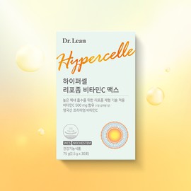 Dr.Lin Hypercell Liposomal Vitamin C Max Powder Stick Liposomal 1 month supply / 닥터린 하이퍼셀 리포좀 비타민C 맥스 분말 스틱 리포조말 1개월분
