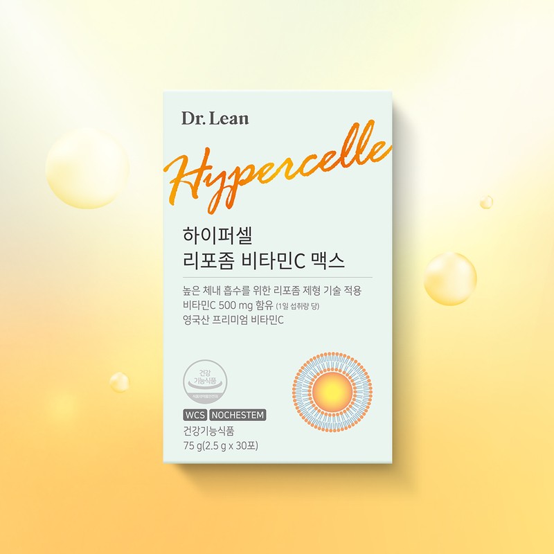 Dr.Lin Hypercell Liposomal Vitamin C Max Powder Stick Liposomal 1