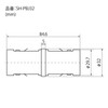 NewHikari Shimizu SH-PBJ32C One-Touch Pipe Joint for 1.3 inches (32