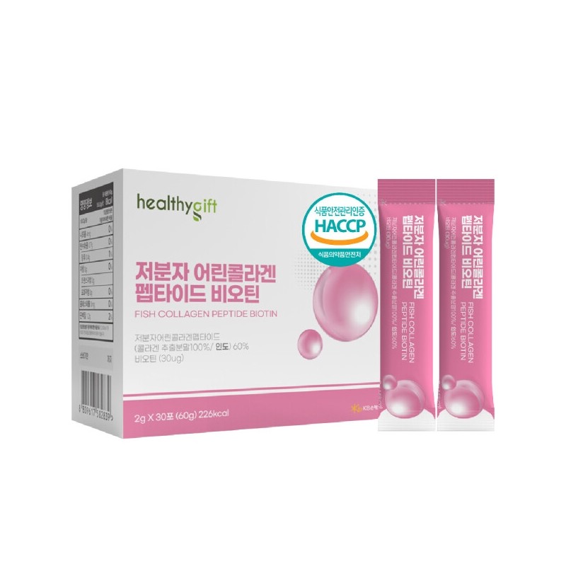Young Collagen Biotin Fish Collagen Peptide Powder Stick 30 packs