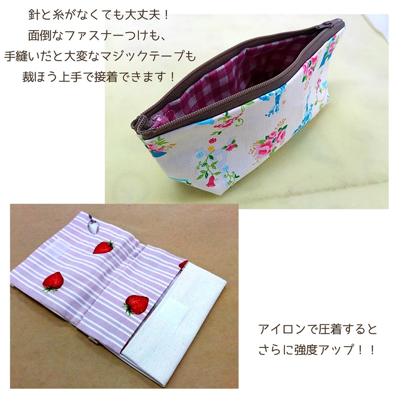 Konishi #05626 Saihou Jozu Fabric Bonding Agent, 4.2 iz. (120