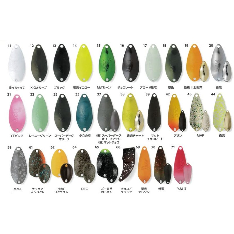 Rodiocraft NOA 1.5g #62 Yasuzuka Request