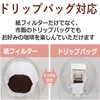 APIX FSKD-0119B(NV) Coffee Drip Meister Single Navy
