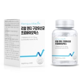 Bad breath lactic acid bacteria Oral nutritional supplement for oral lactic acid bacteria / 입냄새유산균 입속유산균 구강 영양제