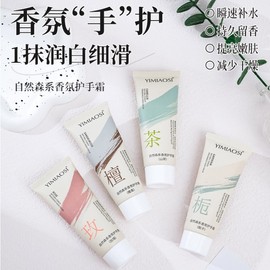 Imiaoshi Natural Forest Hand Cream 80g - Visually Appealing, Twig-Inspired Portable Design, Featuring 4 Floral Scents NO.6124-Rose 10ea