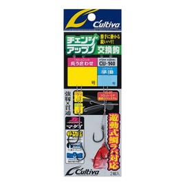 Change-Up Replacement Knook