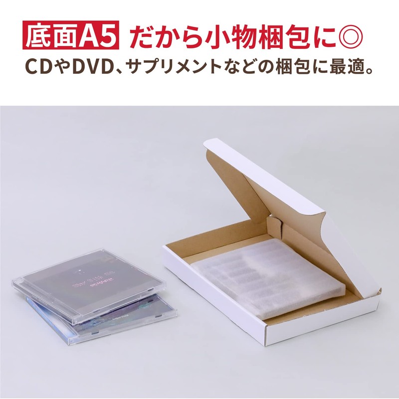 Earth Cardboard ID0271 Click Post Yu Packet, A5, Thickness 1.2