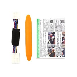 Taft TAFT LA900S LA910S Compatible Idling Stop Canceller, Complete Coupler On