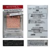 RIMMEL Wonder Cube Eyeshadow Pearl (Lame Brevet Yebe Pink Type)