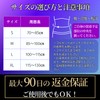 リラサポ 腰 サポーター コルセット ベルト【理学療法士が企画・販売】 正規品 姿勢 骨盤 サポート 男性用
