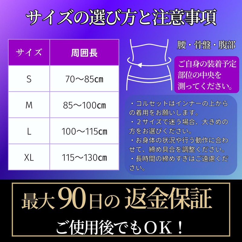 リラサポ 腰 サポーター コルセット ベルト【理学療法士が企画・販売】 正規品 姿勢 骨盤 サポート 男性用