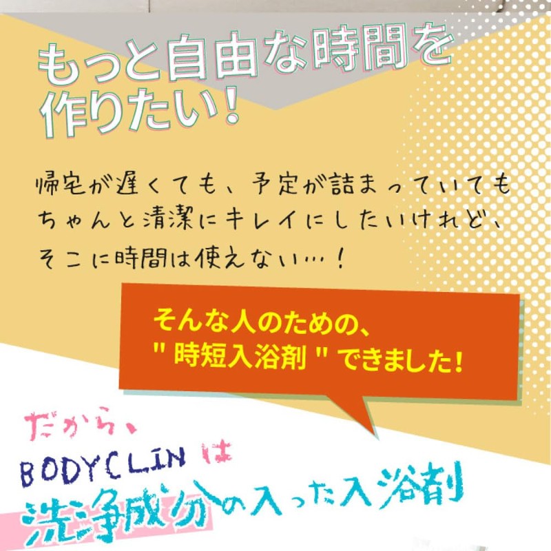 Body Clinic, 1 Dose, 0.9 fl oz (25 ml) x