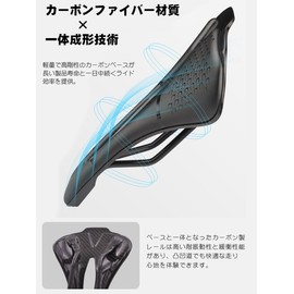 Bicycle Saddle, Carbon, Ultra Light, 4.6 oz (118 g), Memory Foam, Breathable, Sports Saddle, Road Bike, Cross Bike (Carbon Saddle for Racing, 4.6 oz (118 g)