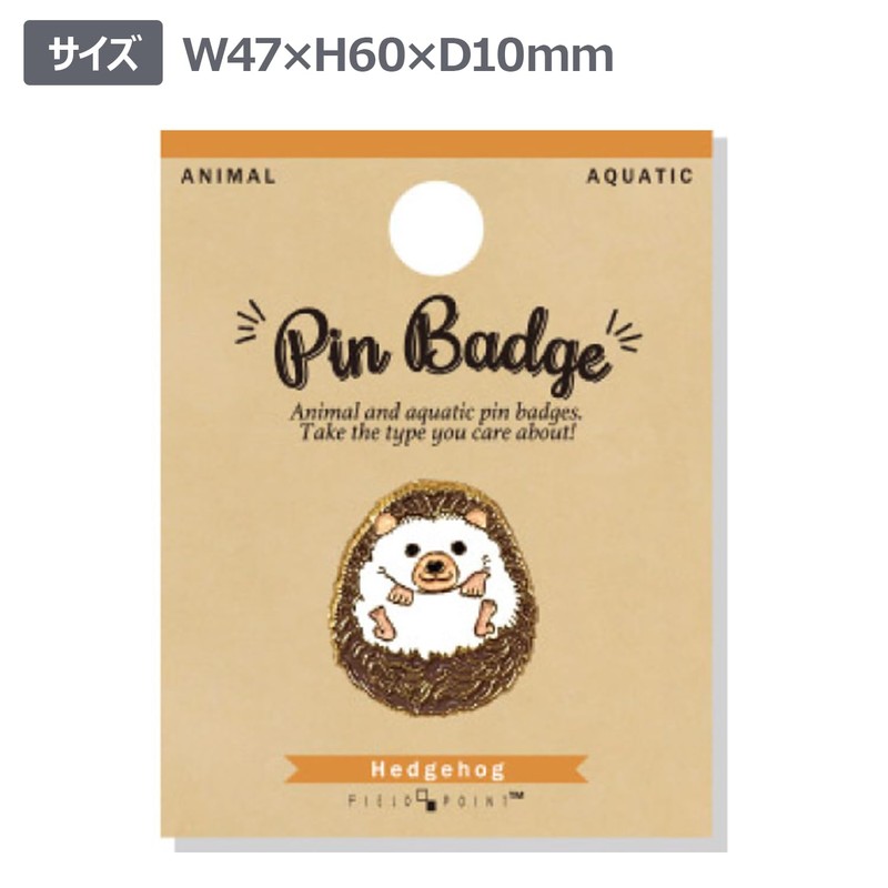 World Trading Co. Lapel Pin Animal Lapel Pin Hedgehog 106775