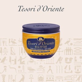 Alphamedi Tesori Doriente Body Cream (Egyptus) 300ml / 테소리도리엔테 바디크림 (이집투스) 300ml