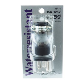 SK11 HP-4 Waterproof Grounding Plug, 3-Core Ground Connection