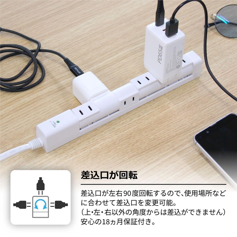 STYLED Rotating Magnetic Power Strip AC Outlet, 6 Outlets, 6.6