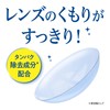 ボシュロム レニュー フレッシュ 500+120+60mL