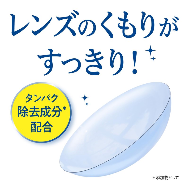 ボシュロム レニュー フレッシュ 500+120+60mL