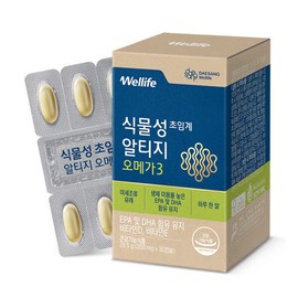 Daesang Welllife Vegetable Supercritical Alti-G Omega 3 (950mgx30capsules) 1 box (1 month supply) / 대상웰라이프 식물성 초임계 알티지 오메가3 (950mgx30캡슐) 1박스(총 1개월분