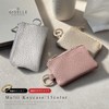 GISELLE Special Edition Key Case, Smart Key Compatible, Miracle Ring,