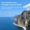 1025 DOKDO CLEANSING WATER_400ml