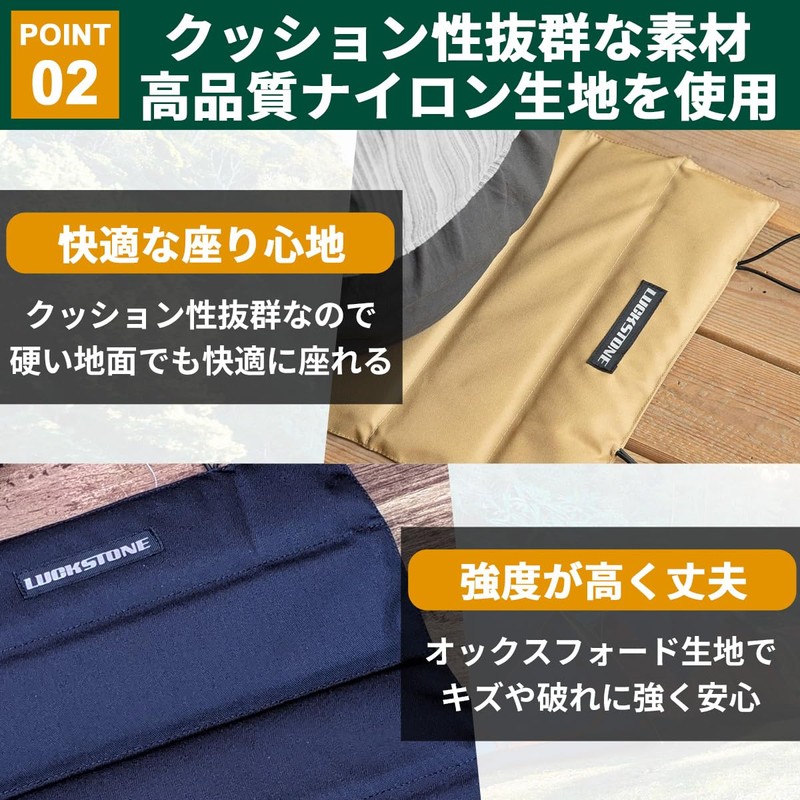 OAKRAFT Outdoor Cushion, Mini Mat, Seat Cushion, Urethane Mat, Camping