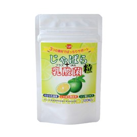 健康フーズ じゃばら＋乳酸菌 粒 120粒