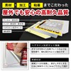 Reiwa Shinukan Security Sticker, Security Sticker, Security Camera, Surveillance Camera,