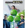 爽快ノコギリヤシ430 ユリナック サプリメント 亜鉛 長命草 トマトリコピン DHA・EPA配合 60粒 30日分 (1)