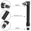 Kigauru L Shape 1/4 Wrench L Shape Extension Handle Set