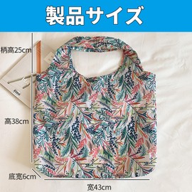 Bloopic Eco Bag, Foldable, Large Capacity, Lightweight, Durable, Nylon, Handbag, Shopping Bag, Waterproof, Food Bag, Supermarket, Convenience Store, Market, Washable, Reusable for Travel (Flowers)