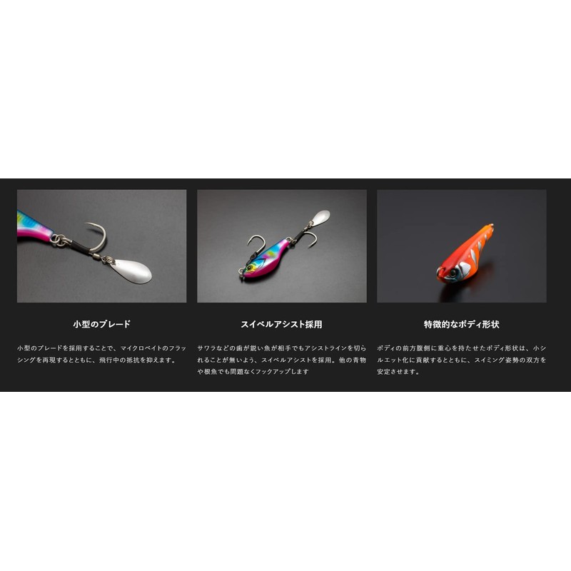 JACKALL Metal Jig Big Bugger Byte Beans 30g High Tension