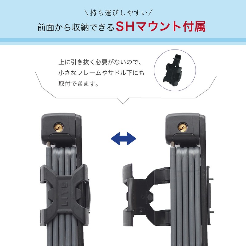 ABUS BORDO LITE SH 6055 Bicycle Key Folding Lock Blade