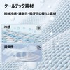 [MITSUHA] UVカットマスク 冷感 接触冷感 【UV99% UPF50+ 3D立体 小顔効果】 洗える 息苦しくない