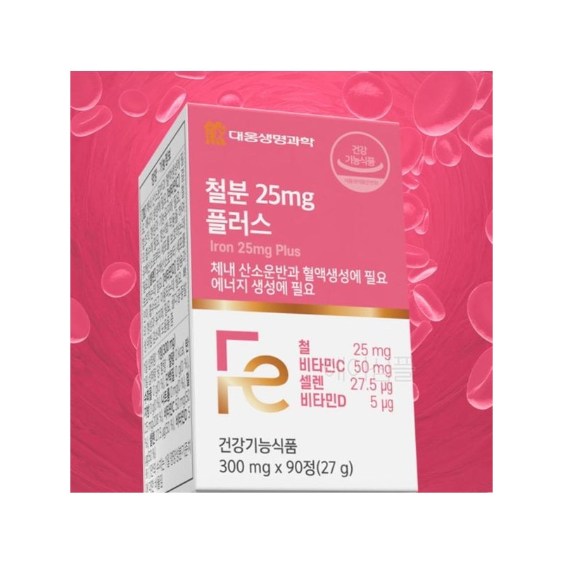 식물성 비 헴철 원료 철분 보충제 철분제 철분제제 임산부철분 Plant-based
