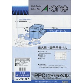 エーワン コピーラベル A4 12面 20シート 28197
