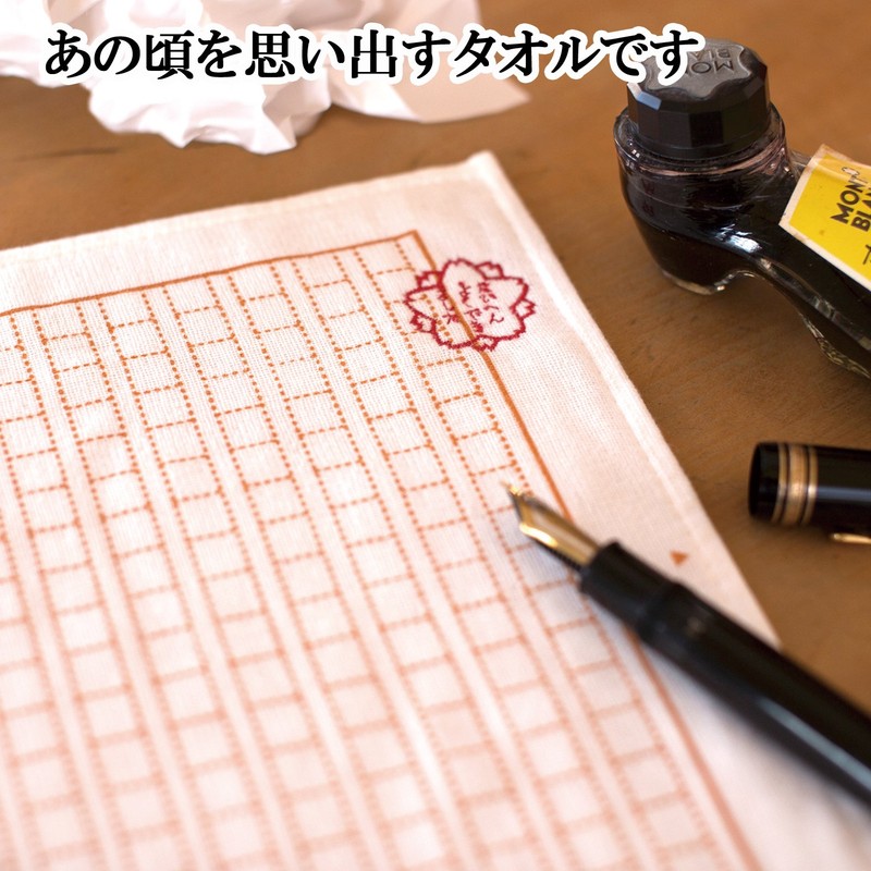 GeoDesign Towel, Manuscript Paper Towel, GNT-01