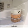 Sabu Muumu Friends 405303 Antibacterial Freezing Container, S, Beige, 11.2