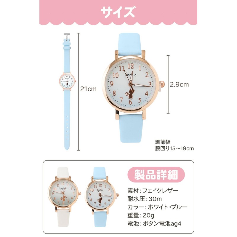 MRD Kids Watch "For those seeking a simple children's watch"