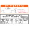 [MASK LABO] 【こども用】口元空間広々マスク30枚入 KF94 立体形状 不織布3層 JIS規格 全国ﾏｽｸ工業会 (1)