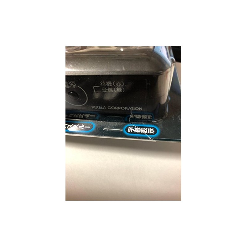 PRODIA PRD-BT102-PA1 Terrestrial Digital Tuner