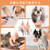 Yuswqin Grooming Hammock Dog Nail Clippers Hammock Cat Nail Clippers
