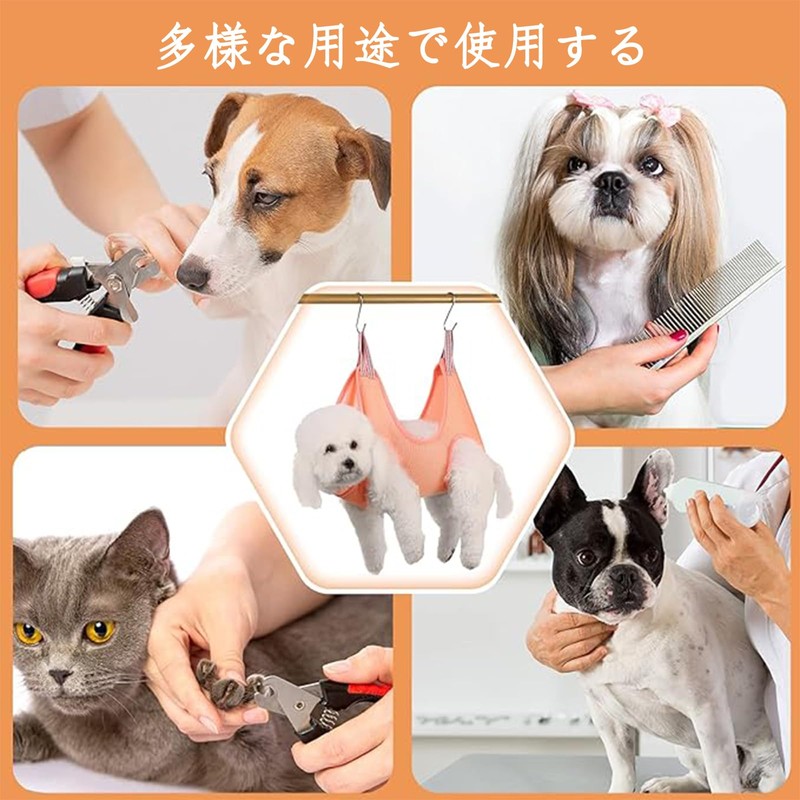 Yuswqin Grooming Hammock Dog Nail Clippers Hammock Cat Nail Clippers