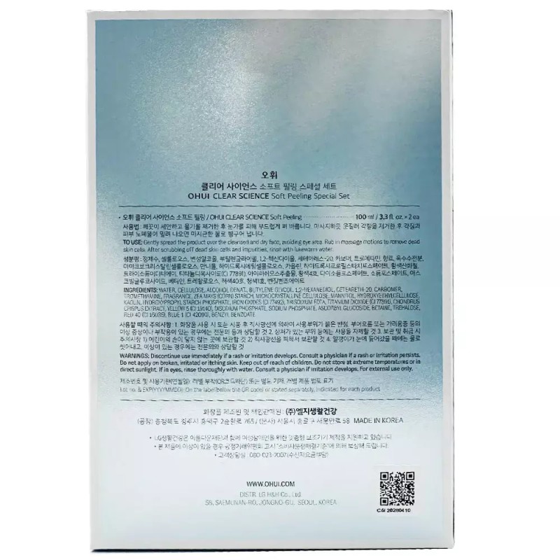 OHUI 오휘 클리어 사이언스 소프트 필링100ml x 2개 c2 OHUI