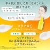 Aqua Bank Bubble Lotion Series Foam Lotion Clear VC (Yellow),
