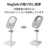 Elecom AMS-DSCHARMSV MagSafe Charger Stand, Telescopic Arm Tabletop Stand, Free