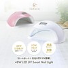 La Curie LaCurie003 LED & UV Nail Light, 48W, Popular