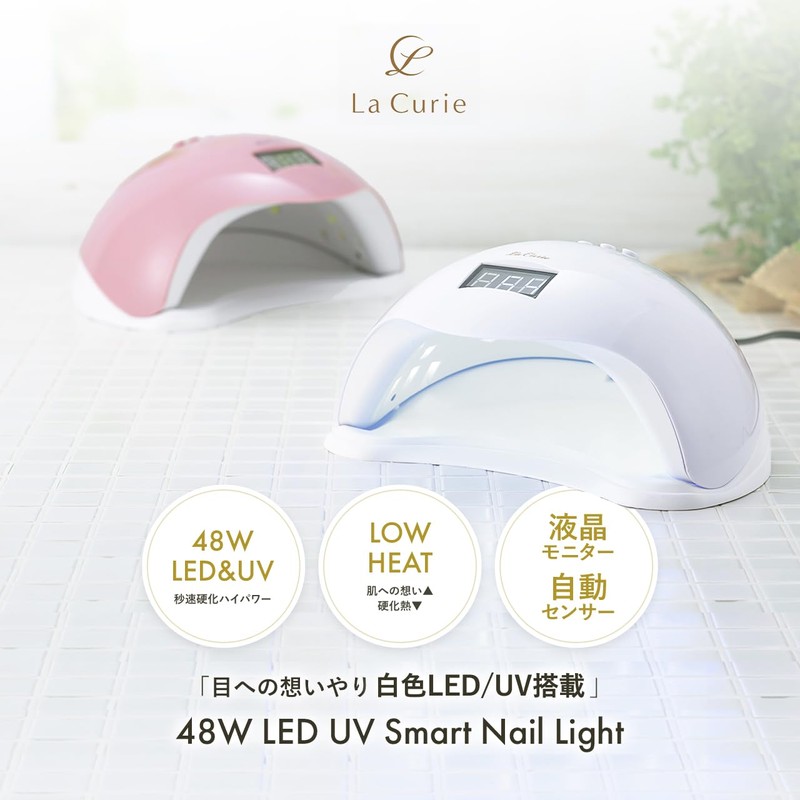 La Curie LaCurie003 LED & UV Nail Light, 48W, Popular